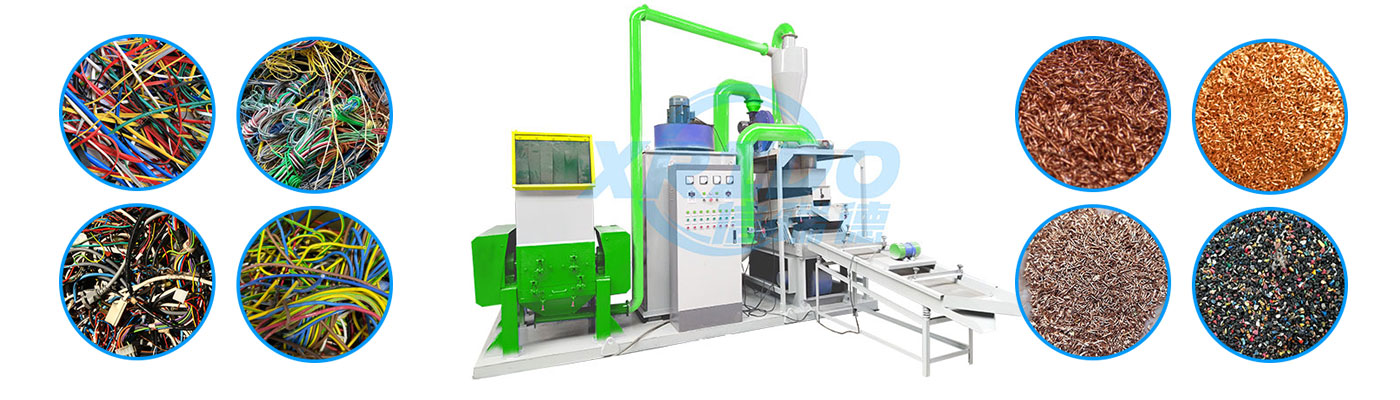 waste copper wire recycling machine